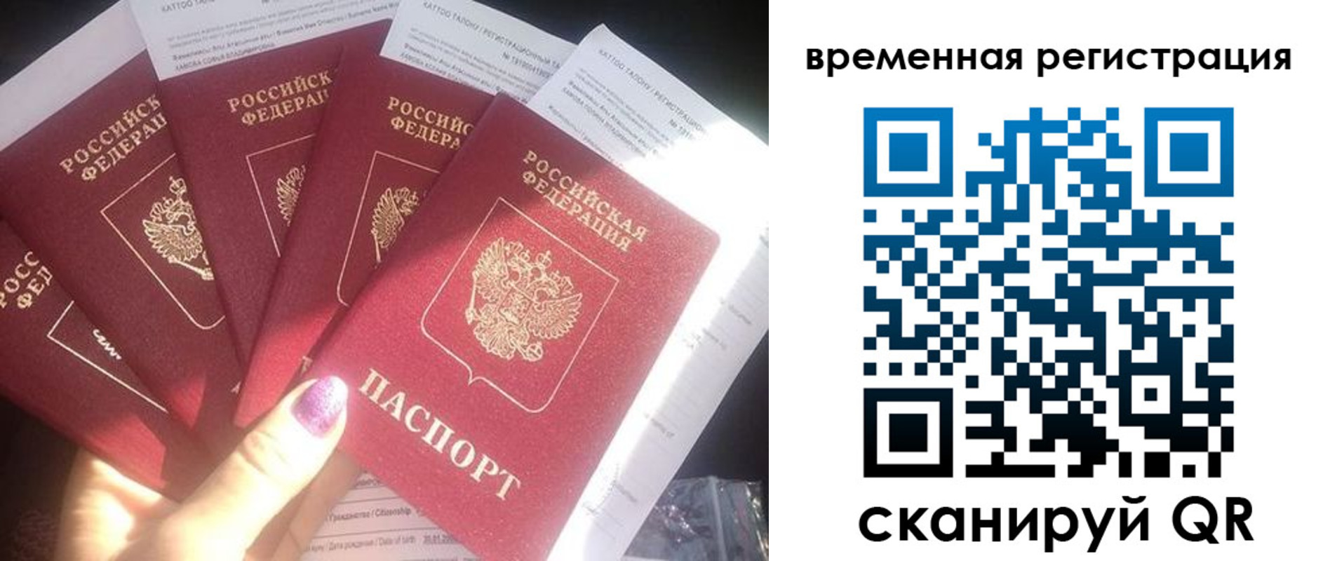 регистрация для дет. сада в Топках