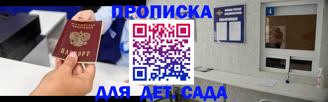 форма 3 в Топках